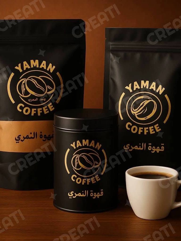 تجفيف البن تحت الشمس